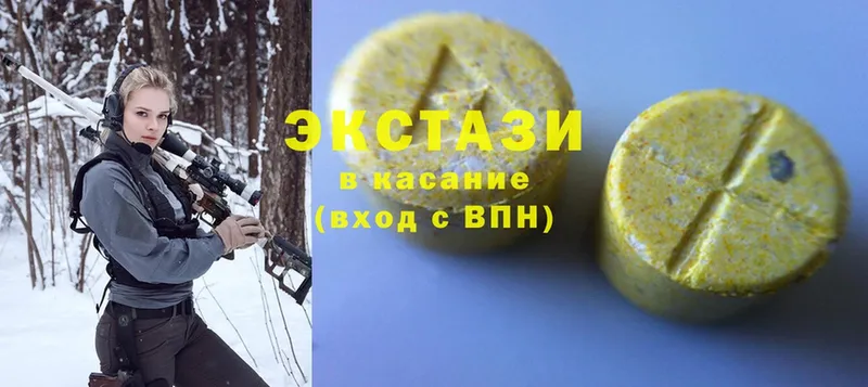 Ecstasy Philipp Plein  наркотики  Вязьма 